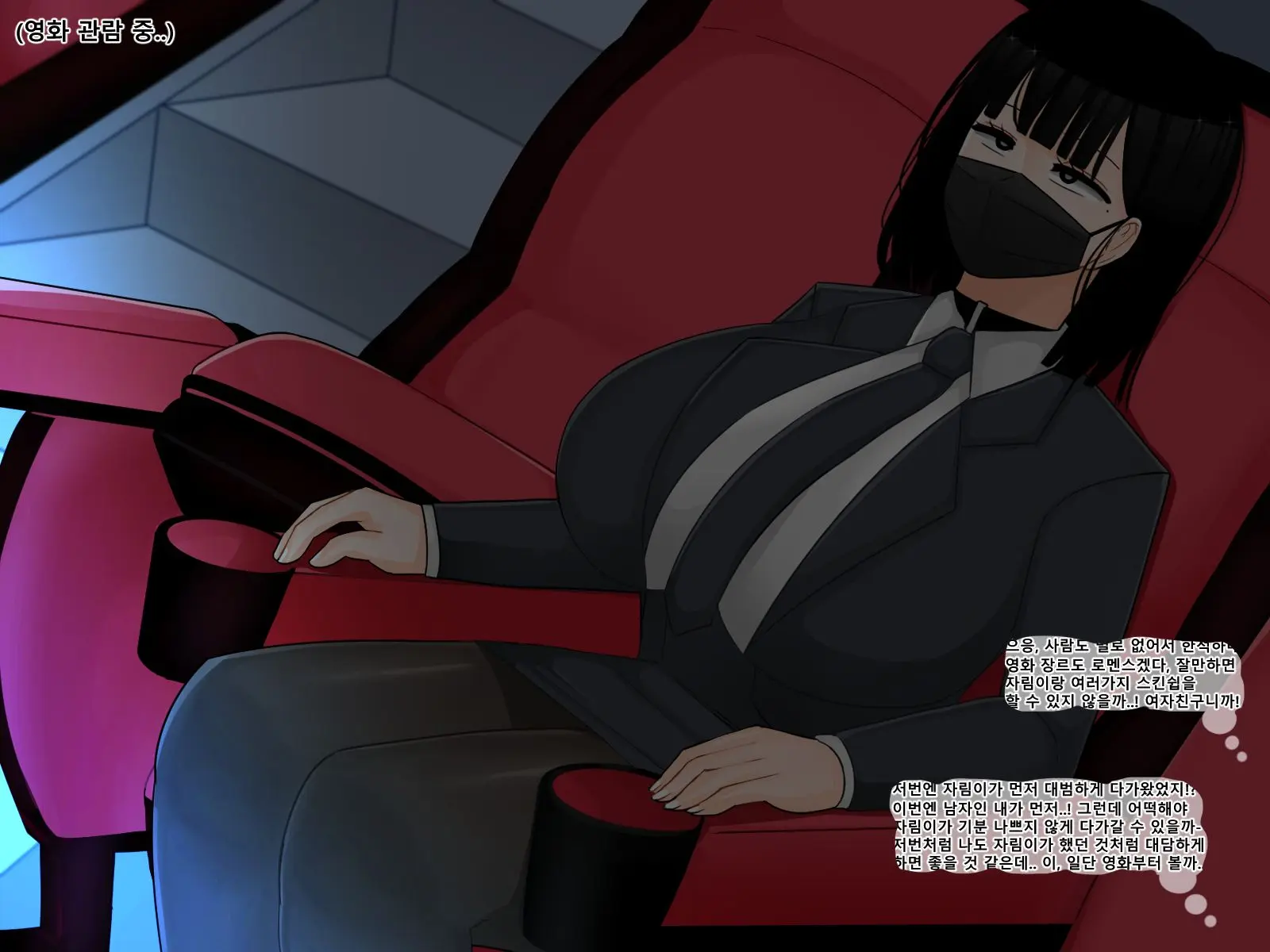 왕자림 NTR